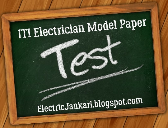 ITI Electrician Question Answer in Hindi