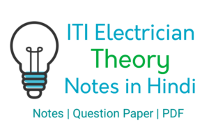 ITI electrician theory notes