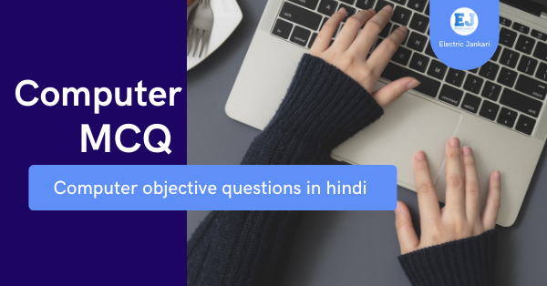 Computer objective questions in hindi pdf